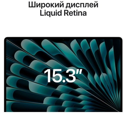 MacBook Air 15.3 2023 MQKT3: мощный ноутбук Apple с чипом M2 в серебристом корпусе