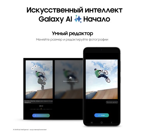 Смартфон Samsung Galaxy S24 8/512 Гб, 2 nanoSIM, цвет Onyx Black — мощный гаджет в стильном дизайне.