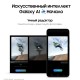 Смартфон Samsung Galaxy S24 8/256 ГБ, 2 nanoSIM, цвет Onyx Black — стильный и мощный выбор.