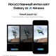 Смартфон Samsung Galaxy S24 8/128 ГБ, поддержка 2 nanoSIM, цвет Sapphire Blue