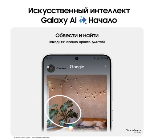 Смартфон Samsung Galaxy S24 8/256 ГБ, 2 nanoSIM, цвет Marble Gray — купить по выгодной цене.