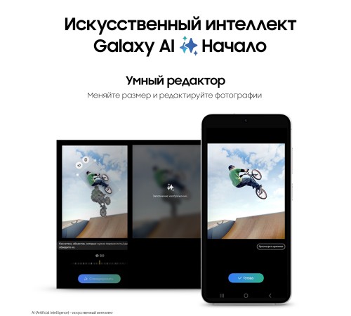 Смартфон Samsung Galaxy S24 8/256 ГБ, 2 nanoSIM, цвет Marble Gray — купить по выгодной цене.