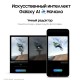 Смартфон Samsung Galaxy S24 8/256 ГБ, 2 nanoSIM, цвет Marble Gray — купить по выгодной цене.
