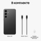 Смартфон Samsung Galaxy S24 8/256 ГБ, поддержка 2 nanoSIM, цвет Onyx Black, версия для РФ