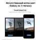 Смартфон Samsung Galaxy S24 12/128 ГБ, поддержка 2 nanoSIM, цвет Amber Yellow