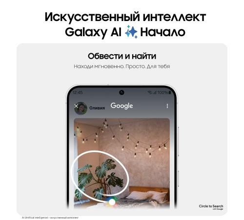 Смартфон Samsung Galaxy S24 Plus 12/256 ГБ Marble Gray — стильный и мощный гаджет на две SIM-карты.