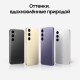 Смартфон Samsung Galaxy S24 Plus 12/256 ГБ Marble Gray — стильный и мощный гаджет на две SIM-карты.
