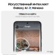 Смартфон Samsung Galaxy S24 Plus 12/256 ГБ Marble Gray — стильный и мощный гаджет на две SIM-карты.