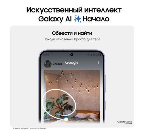 Смартфон Samsung Galaxy S24 Plus 12/256 ГБ Marble Gray — стильный и мощный гаджет на две SIM-карты.