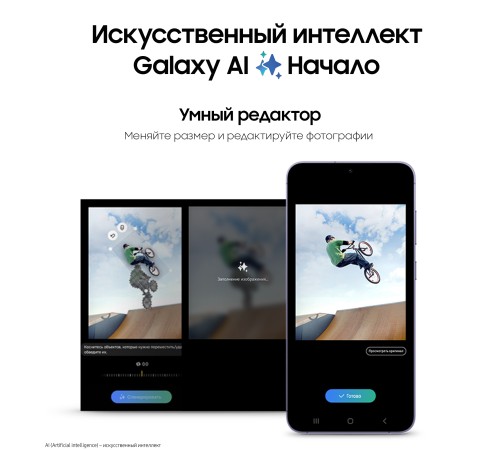 Смартфон Samsung Galaxy S24 Plus 12/256 ГБ Marble Gray — стильный и мощный гаджет на две SIM-карты.