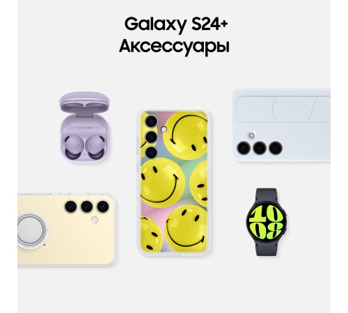 Смартфон Samsung Galaxy S24 Plus 12/512 ГБ Marble Gray на две nano-SIM