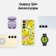 Смартфон Samsung Galaxy S24 Plus 12/512 ГБ Marble Gray на две nano-SIM