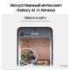 Смартфон Samsung Galaxy S24 Plus 12/512 ГБ Marble Gray на две nano-SIM