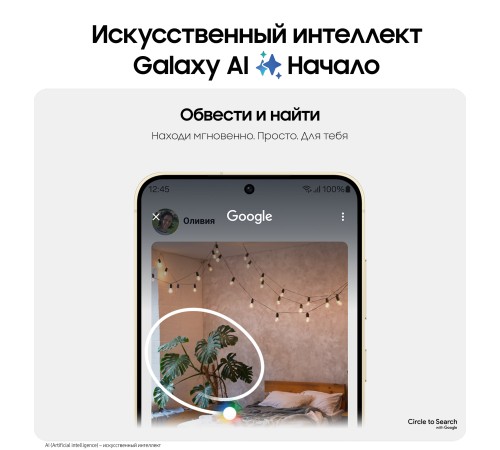Смартфон Samsung Galaxy S24 Plus 12/512 ГБ Marble Gray на две nano-SIM