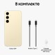 Смартфон Samsung Galaxy S24 Plus 12/512 ГБ Marble Gray на две nano-SIM