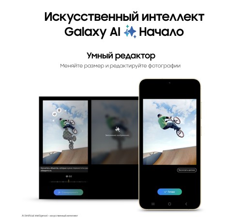 Смартфон Samsung Galaxy S24 Plus 12/512 ГБ в ярком оттенке Amber Yellow с поддержкой двух nano SIM-карт