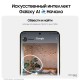 Смартфон Samsung Galaxy S24 Plus 12/256 ГБ, Onyx Black — мощный выбор для двух SIM-карт.