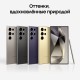 Смартфон Samsung Galaxy S24 Ultra 12/256 ГБ в цвете Titanium Black: мощная производительность и стиль