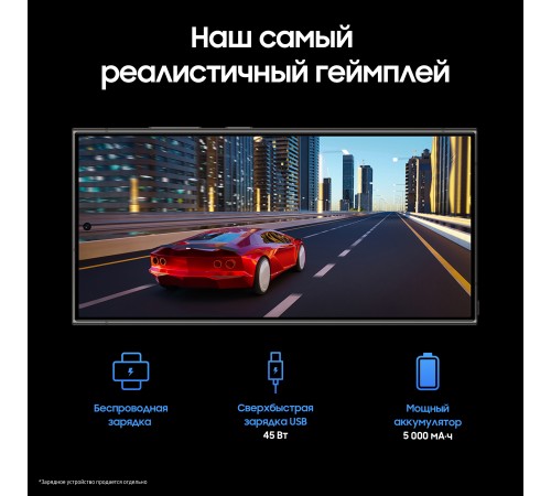Смартфон Samsung Galaxy S24 Ultra 12/256 ГБ в цвете Titanium Black: мощная производительность и стиль