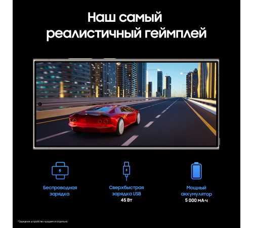 Смартфон Samsung Galaxy S24 Ultra 12/256 ГБ в оттенке Titanium Violet