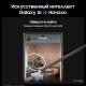Смартфон Samsung Galaxy S24 Ultra 12/256 ГБ в ярком жёлтом цвете Titanium Yellow
