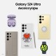 Смартфон Samsung Galaxy S24 Ultra 12/512 ГБ в цвете Titanium Black — мощная производительность и стиль