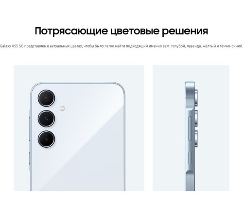 Смартфон Samsung Galaxy A55 5G 8/128 ГБ: яркий lemon и двойная сим-карта