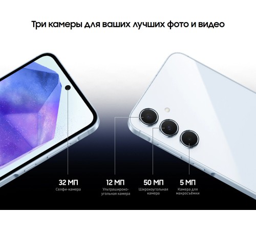 Смартфон Samsung Galaxy A55 5G 8/128 ГБ: яркий lemon и двойная сим-карта