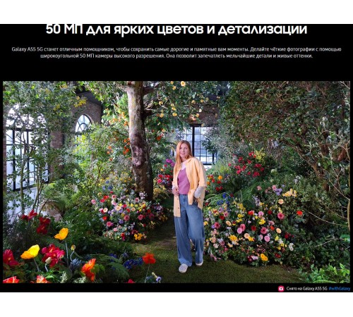 Смартфон Samsung Galaxy A55 5G 8/128 ГБ: яркий lemon и двойная сим-карта