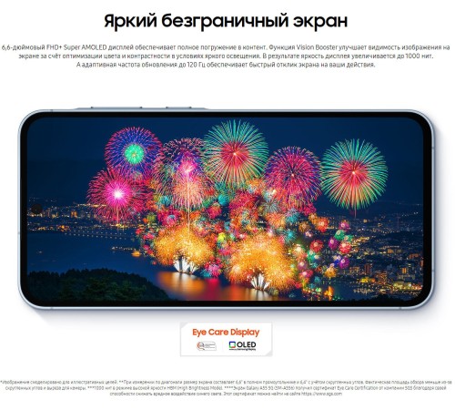 Смартфон Samsung Galaxy A55 5G 8/128 ГБ: яркий lemon и двойная сим-карта