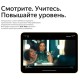 Планшет Apple iPad 10.9 2022 года: жёлтый iPad с 64 ГБ памяти, поддержкой Wi-Fi и Cellular