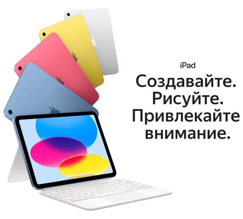 Планшет Apple iPad 10.9 2022 года: жёлтый iPad с 64 ГБ памяти, поддержкой Wi-Fi и Cellular