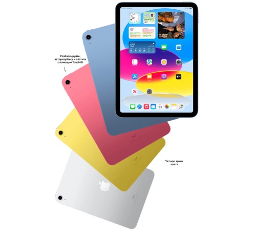 Розовый планшет Apple iPad 10.9 2022 года с Wi-Fi и Cellular, 64 ГБ