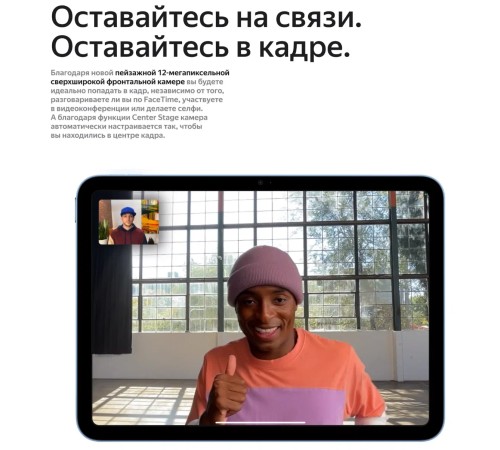 Планшет Apple iPad 10.9 2022 года, 256 ГБ, Wi-Fi + Cellular, розовый — мощный гаджет для работы и развлечений.