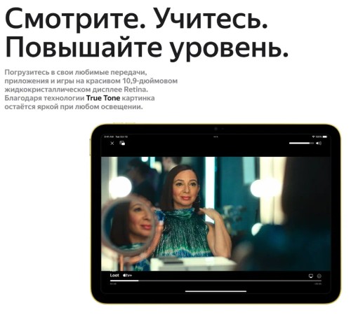 Планшет Apple iPad 10.9 2022 года, 256 ГБ, Wi-Fi + Cellular, розовый — мощный гаджет для работы и развлечений.