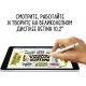 Планшет Apple iPad 10.9 2022 года: 256 ГБ памяти, поддержка Wi-Fi и Cellular, цвет серебристый