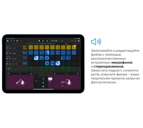 Планшет Apple iPad 10.9 2022 года: 256 ГБ памяти, поддержка Wi-Fi и Cellular, цвет серебристый
