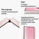 Розовый смартфон Samsung Galaxy Z Fold6 12/1 ТБ, Dual: nano SIM + eSIM