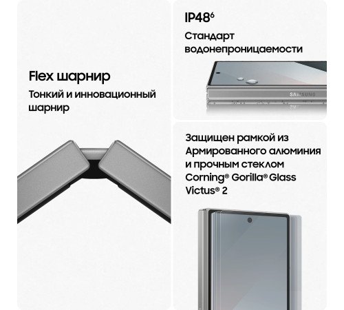Смартфон Samsung Galaxy Z Fold6 12/256 ГБ, Dual: nano SIM + eSIM — серебристый флагман