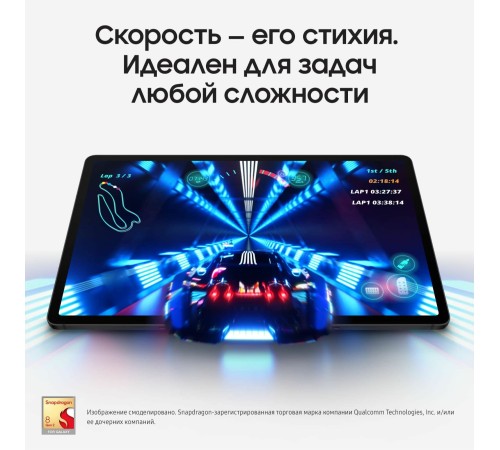 Планшет Samsung Galaxy Tab S9 5G 8/128GB в бежевом цвете
