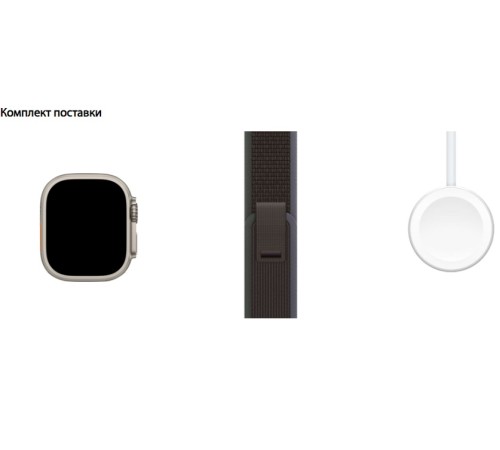 Умные часы Apple Watch Ultra 2 49 мм: титановый корпус и стильный Blue/Black Trail Loop