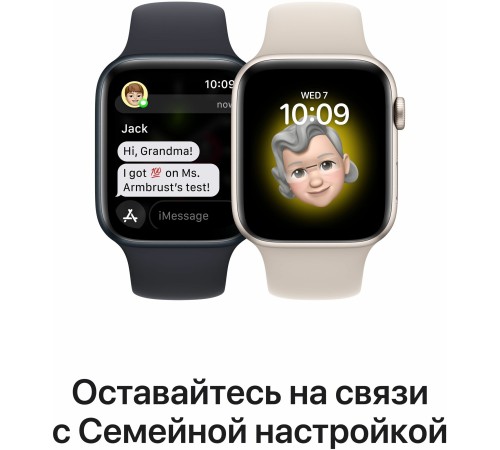 Умные часы Apple Watch SE 2 (2023) GPS 40 мм: стиль и функциональность в алюминиевом корпусе Midnight