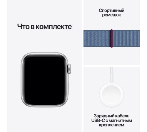 Умные часы Apple Watch SE 2 (2023) GPS 40 мм: серебристый алюминиевый корпус и спортивный ремешок Winter Blue