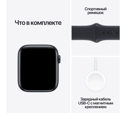 Умные часы Apple Watch SE 2 (2023) GPS 44 мм: Midnight Aluminum Case и Midnight Sport Band (S/M) — стиль и функциональность.
