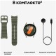 Умные часы Samsung Galaxy Watch 7 40 мм LTE в зеленом цвете — ваш стильный помощник