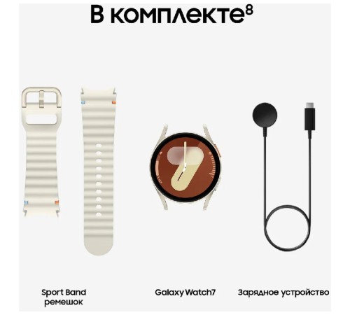 Умные часы Samsung Galaxy Watch 7 40 мм LTE в кремовом цвете