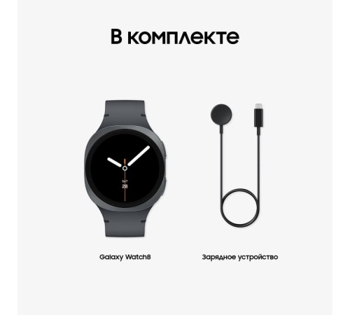 Умные часы Samsung Galaxy Watch 8 44 мм, Graphite