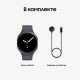 Умные часы Samsung Galaxy Watch 8 44 мм, Graphite
