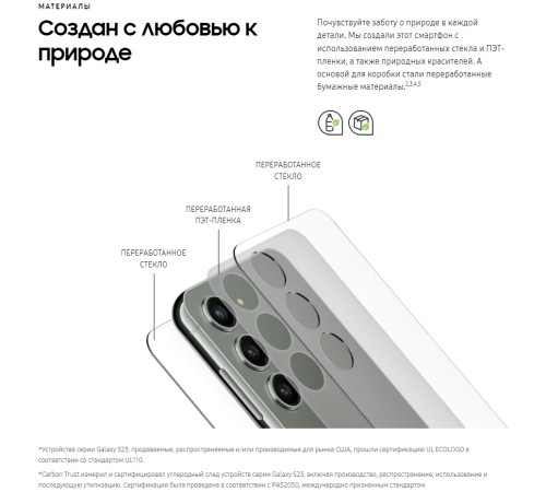 Смартфон Samsung Galaxy S23 8/256 ГБ в цвете Cream: мощный и стильный гаджет