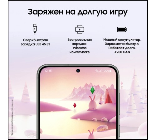 Смартфон Samsung Galaxy S23 8/128 ГБ в цвете Cream: стиль и мощность в одном устройстве